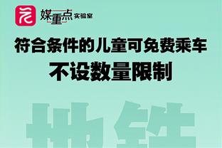 图赫尔：这是完美的一周 经历周中恶战后取胜并非理所当然